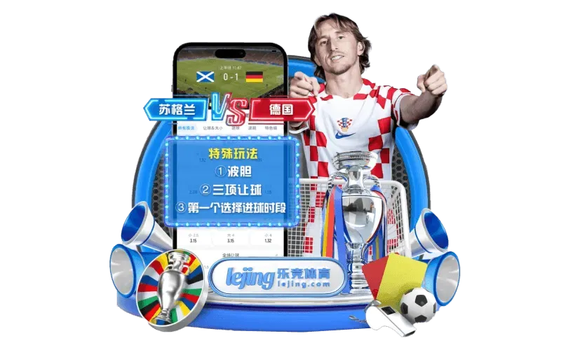 真人娱乐